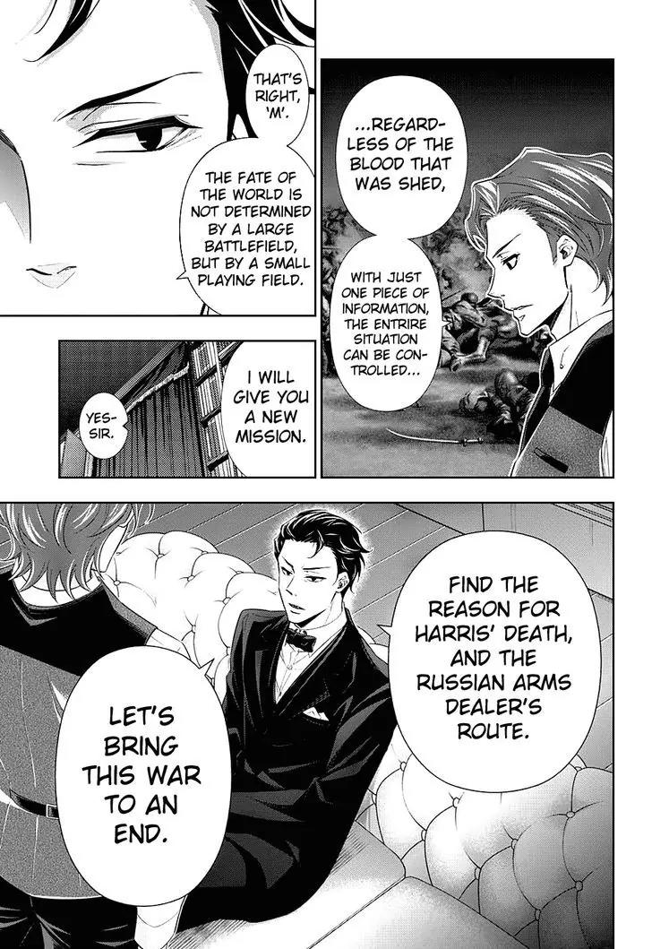 Yukoku no Moriarty Chapter 12 page 9 - Chapter 12: The Man With The Golden Army Act.1