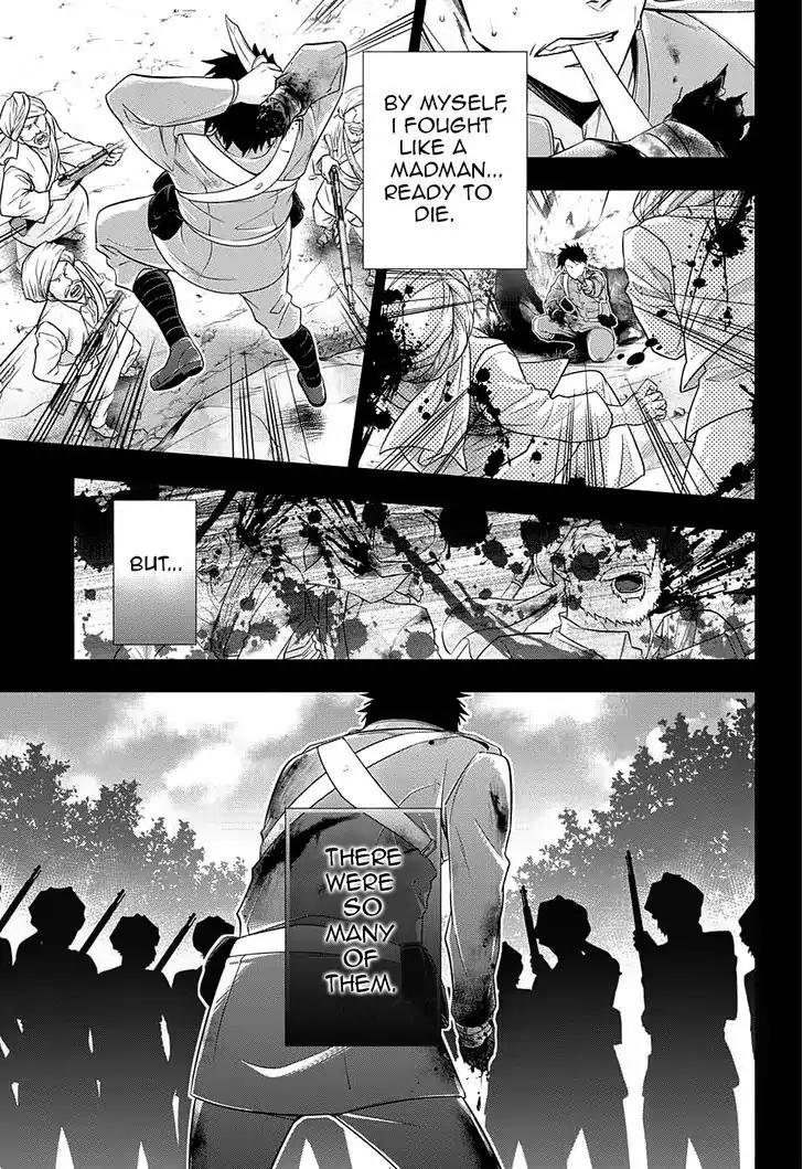 Yukoku no Moriarty Chapter 13 page 21 - Chapter 13: The Man With The Golden Army Act.2