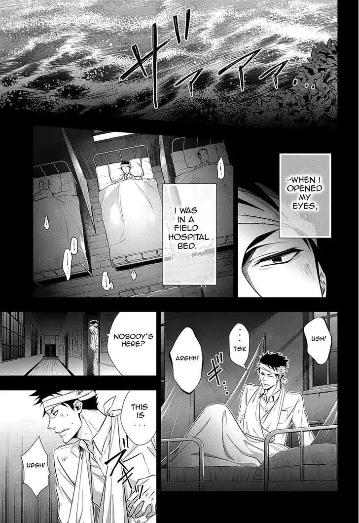 Yukoku no Moriarty Chapter 13 page 23 - Chapter 13: The Man With The Golden Army Act.2