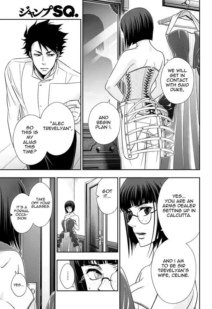 Yukoku no Moriarty Chapter 13 page 31 - Chapter 13: The Man With The Golden Army Act.2