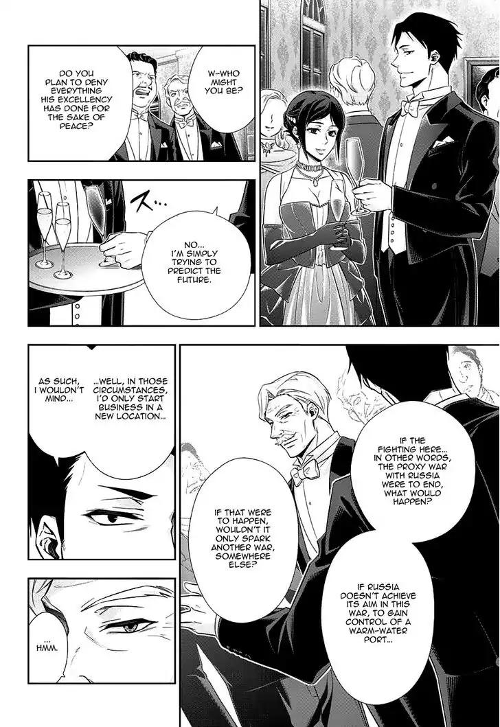 Yukoku no Moriarty Chapter 13 page 36 - Chapter 13: The Man With The Golden Army Act.2