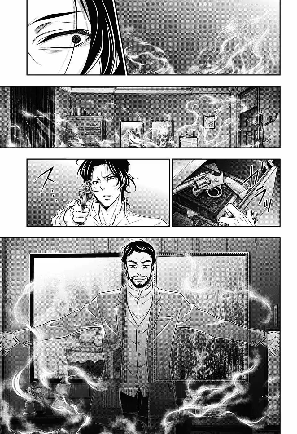 Yukoku no Moriarty Chapter 15 page 9 - Chapter 15: The Two Detectives Act.1