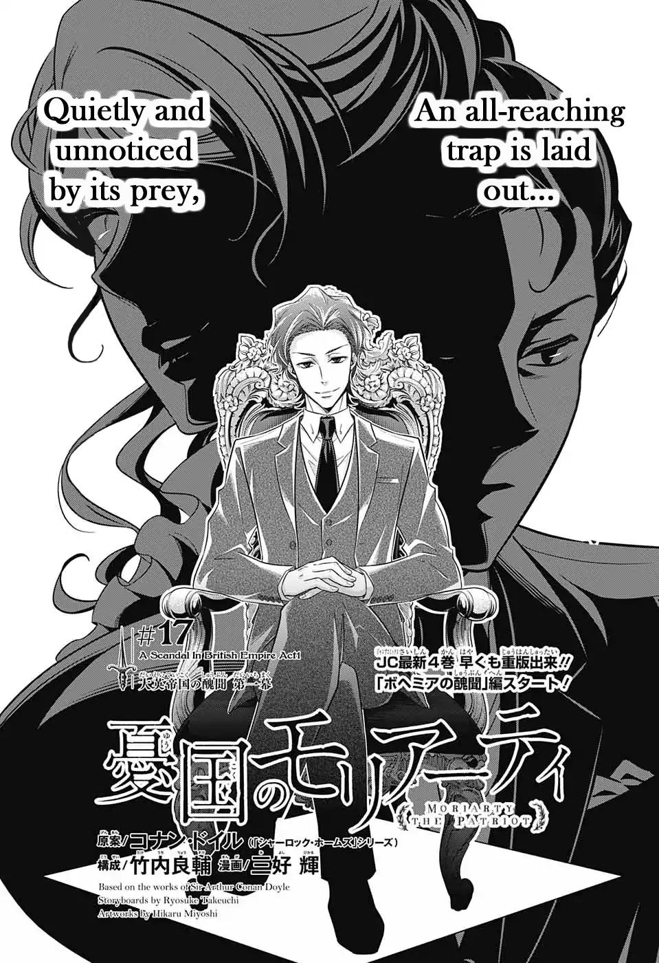 Yukoku no Moriarty Chapter 17 page 1 - Chapter 17: A Scandal In British Empire: Act 1