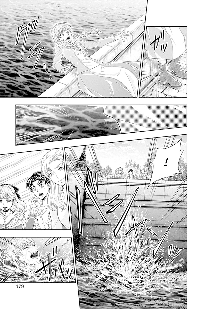 Yukoku no Moriarty Chapter 19 page 31 - Chapter 19: A Scandal In British Empire Act 3