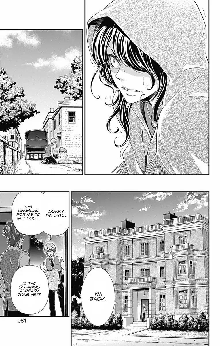 Yukoku no Moriarty Chapter 2 page 3 - Chapter 2: The One Grapefruit Pie