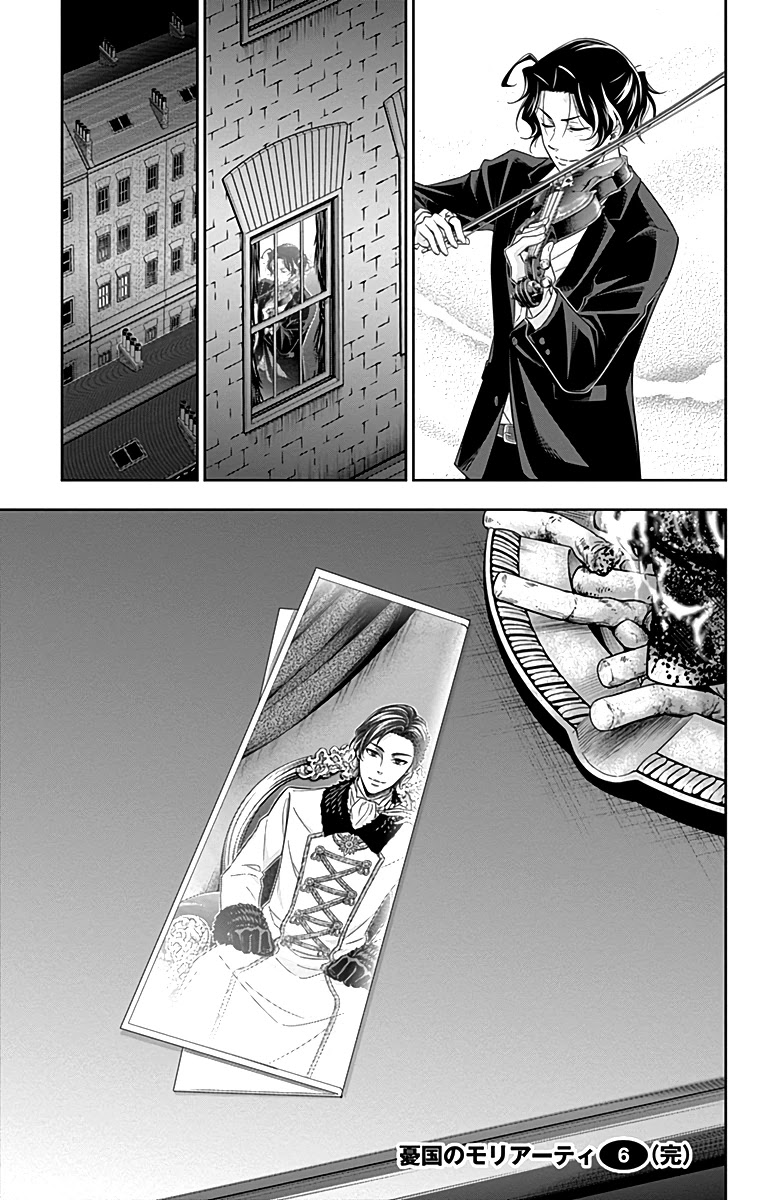 Yukoku no Moriarty Chapter 23 page 45 - Chapter 23: A Scandal In British Empire Act 7