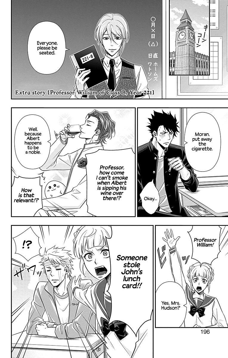 Yukoku no Moriarty Chapter 27.5 page 2 - Chapter 27.5: Omake