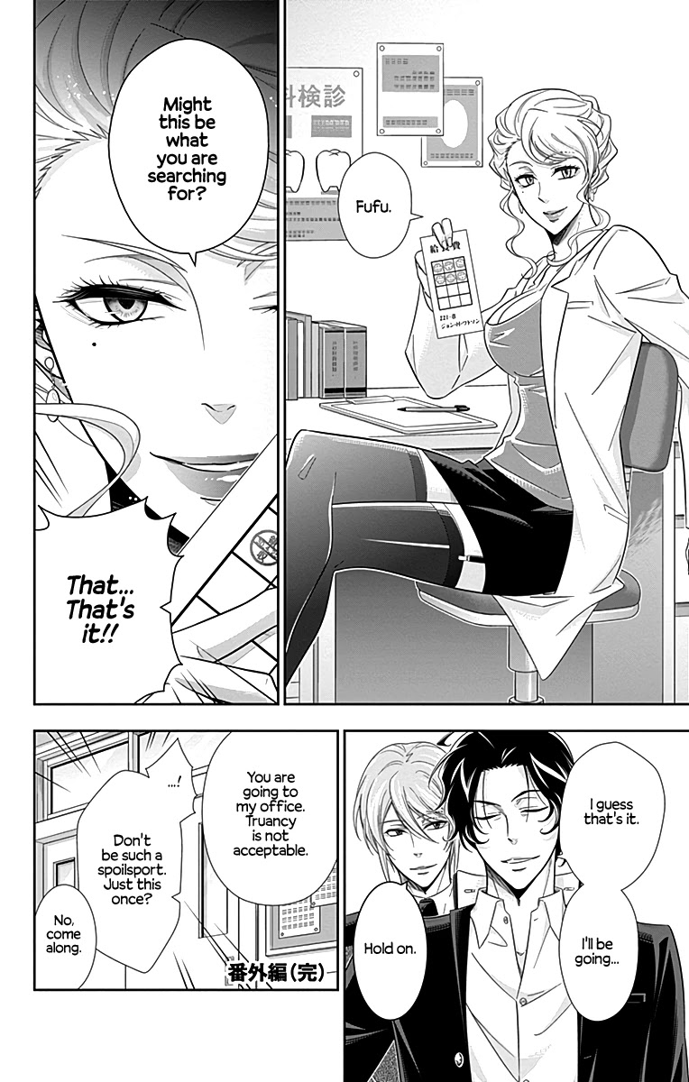 Yukoku no Moriarty Chapter 27.5 page 6 - Chapter 27.5: Omake