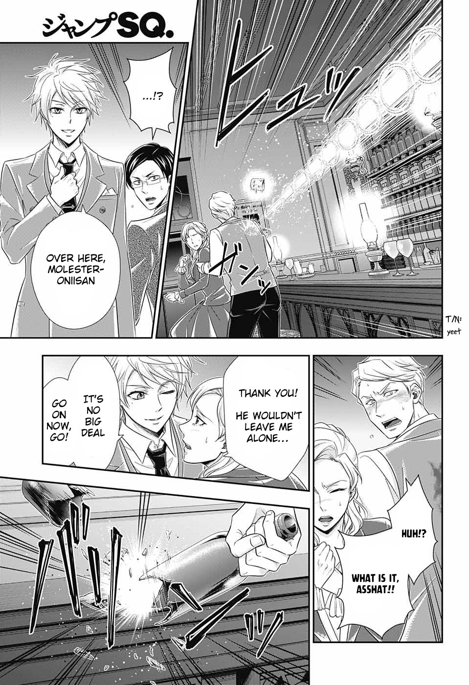 Yukoku no Moriarty Chapter 29 page 43 - Chapter 29: The Riot in New Scotland Yard Act 1