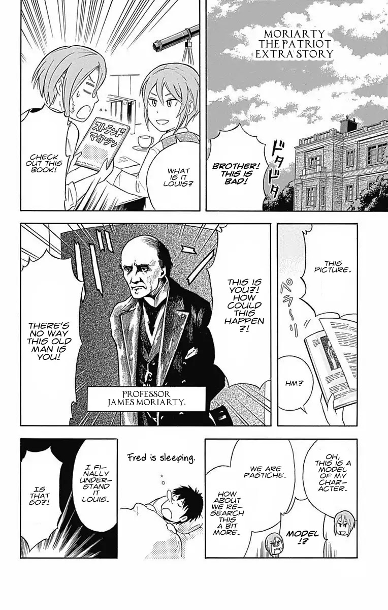 Yukoku no Moriarty Chapter 3.5 page 2 - Chapter 3.5: Omake