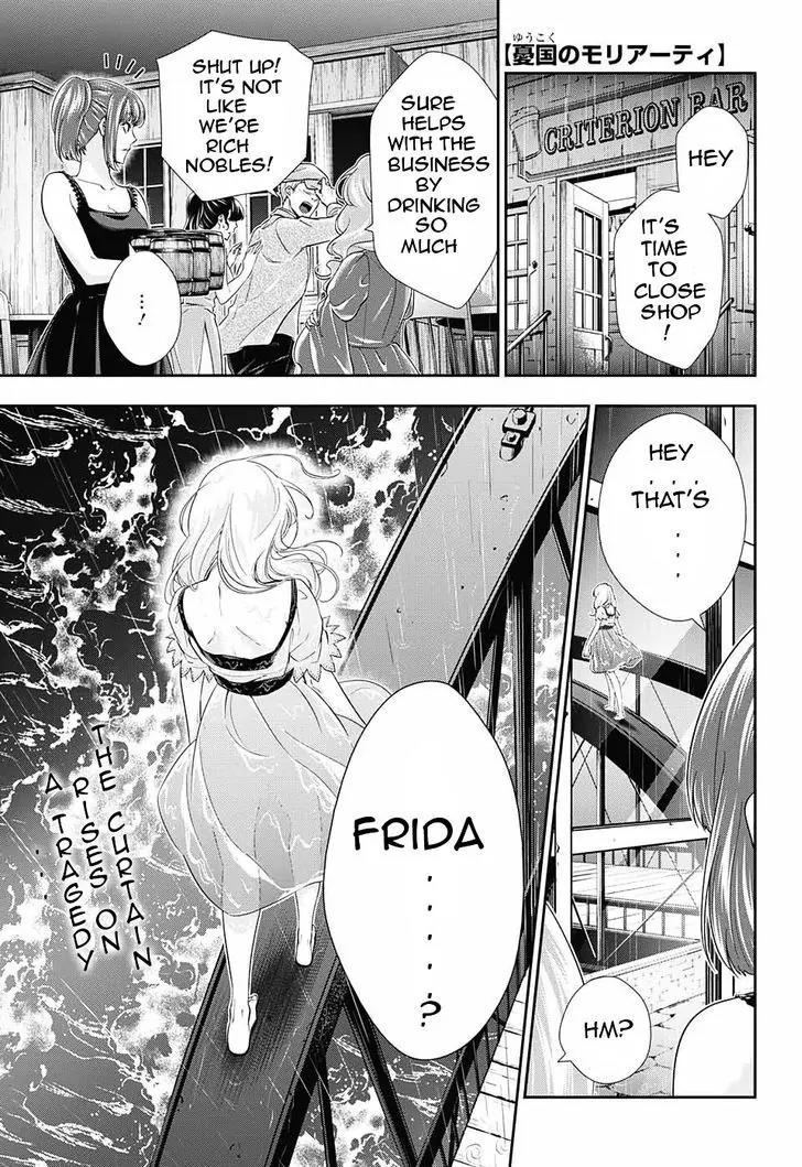 Yukoku no Moriarty Chapter 3 page 1 - Chapter 3: The Dancers on the Bridge