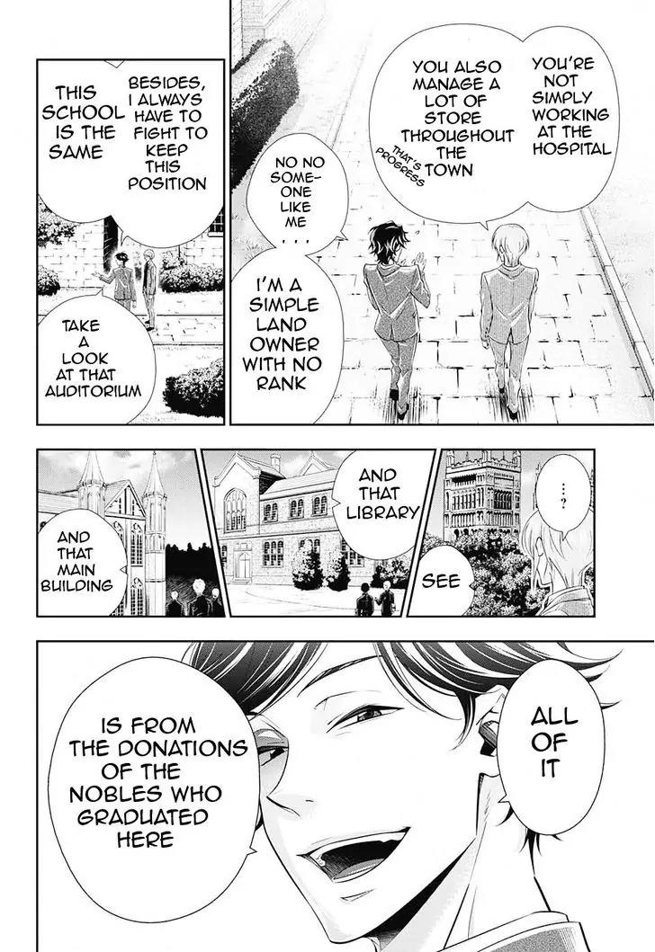 Yukoku no Moriarty Chapter 3 page 12 - Chapter 3: The Dancers on the Bridge