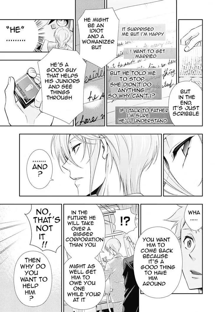 Yukoku no Moriarty Chapter 3 page 17 - Chapter 3: The Dancers on the Bridge