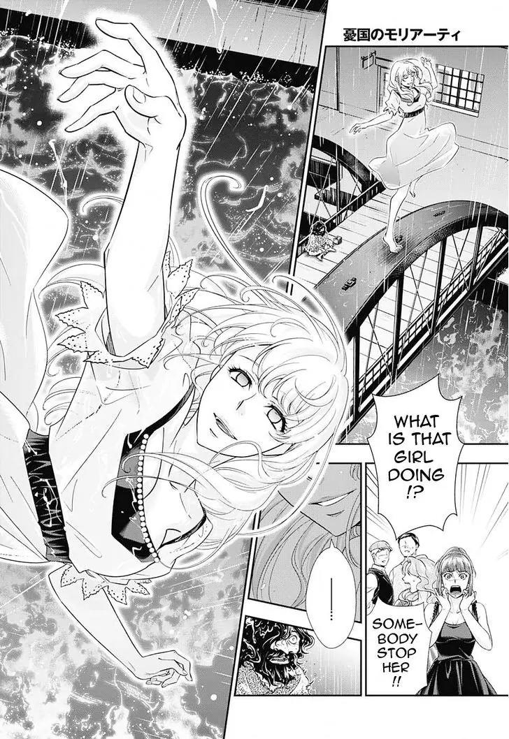 Yukoku no Moriarty Chapter 3 page 2 - Chapter 3: The Dancers on the Bridge