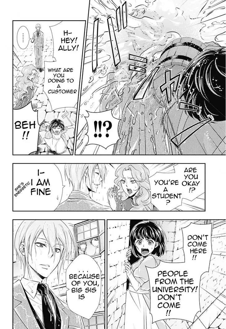 Yukoku no Moriarty Chapter 3 page 20 - Chapter 3: The Dancers on the Bridge