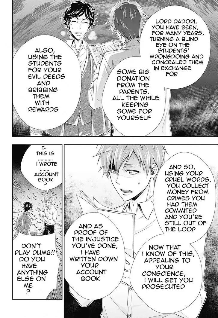 Yukoku no Moriarty Chapter 3 page 40 - Chapter 3: The Dancers on the Bridge