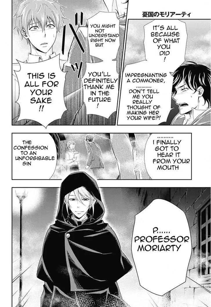 Yukoku no Moriarty Chapter 3 page 44 - Chapter 3: The Dancers on the Bridge