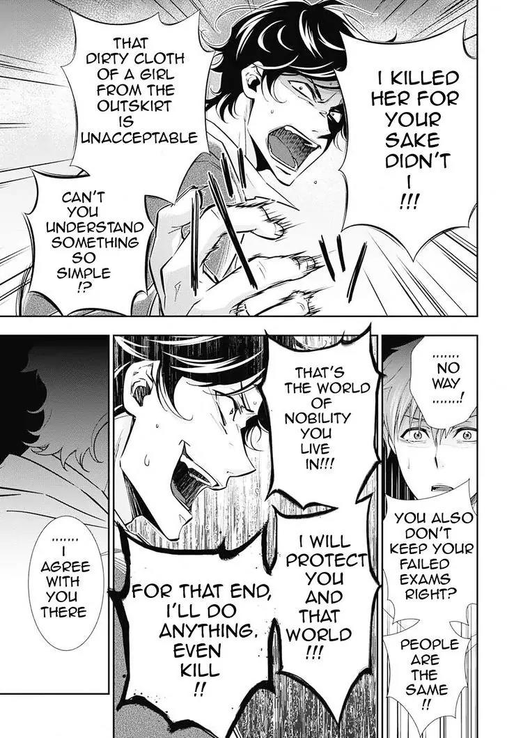 Yukoku no Moriarty Chapter 3 page 47 - Chapter 3: The Dancers on the Bridge