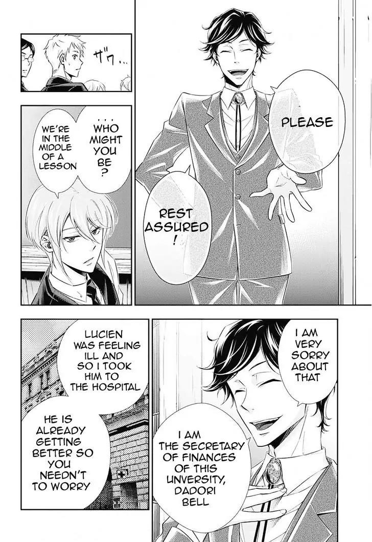 Yukoku no Moriarty Chapter 3 page 8 - Chapter 3: The Dancers on the Bridge