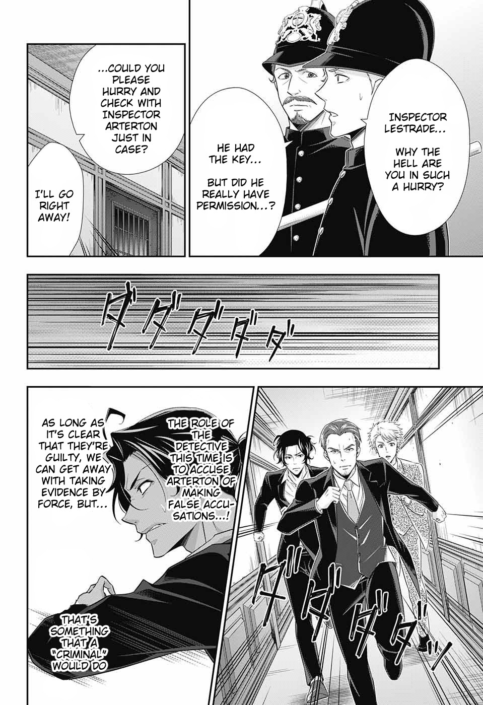 Yukoku no Moriarty Chapter 30 page 15 - Chapter 30: The Riot in New Scotland Yard Act 2