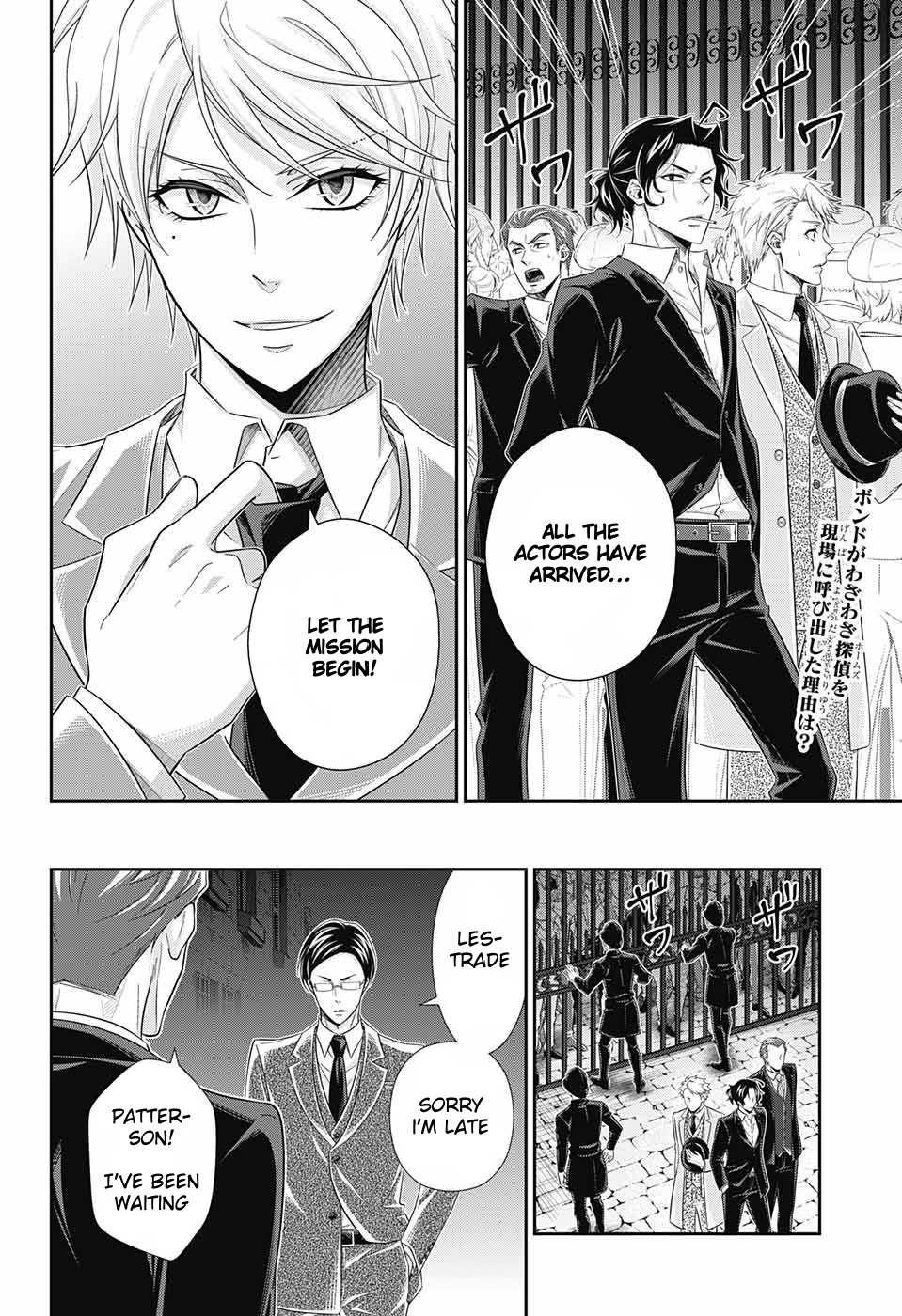 Yukoku no Moriarty Chapter 30 page 3 - Chapter 30: The Riot in New Scotland Yard Act 2