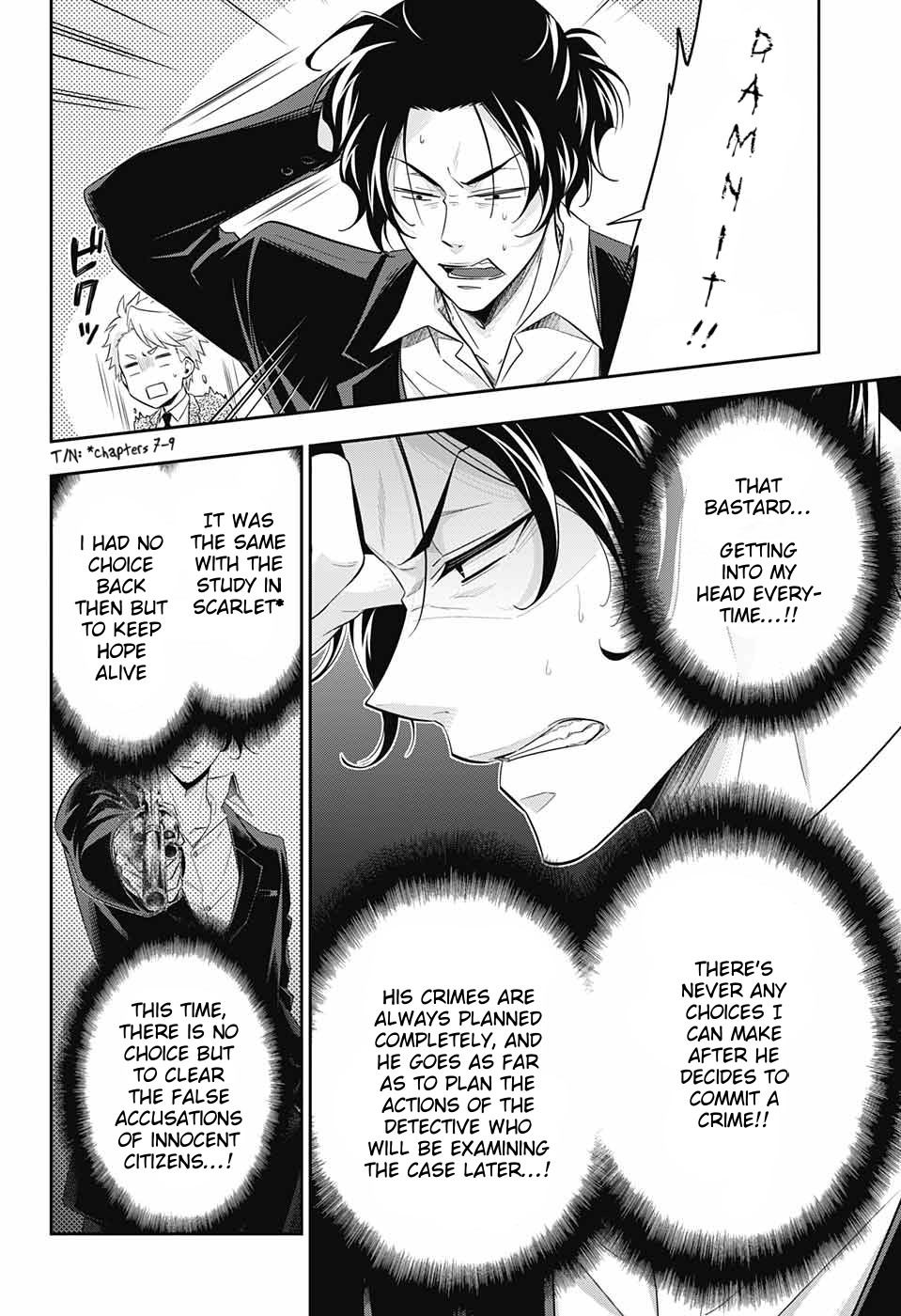 Yukoku no Moriarty Chapter 30 page 7 - Chapter 30: The Riot in New Scotland Yard Act 2