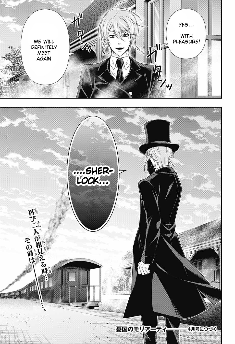 Yukoku no Moriarty Chapter 31 page 47 - Chapter 31: The Adventure of the One Student