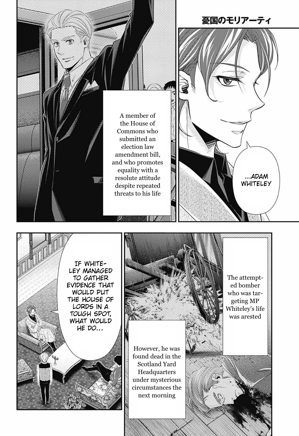 Yukoku no Moriarty Chapter 36 page 5 - Chapter 36: The White Knight of London Act 2