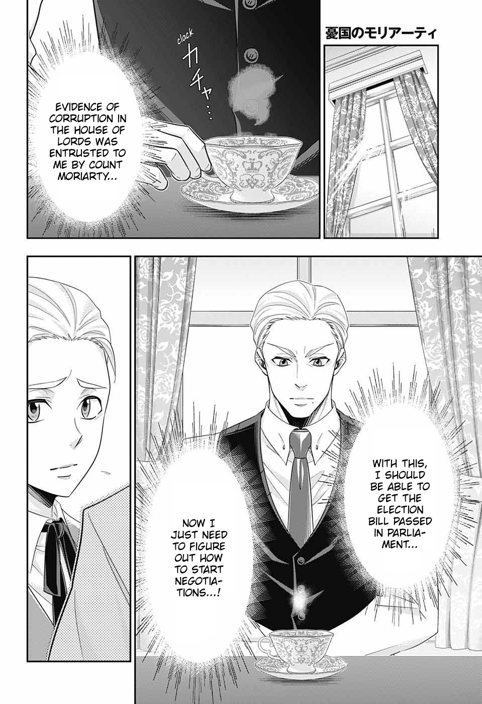 Yukoku no Moriarty Chapter 37 page 5 - Chapter 37: The White Knight of London Act 3