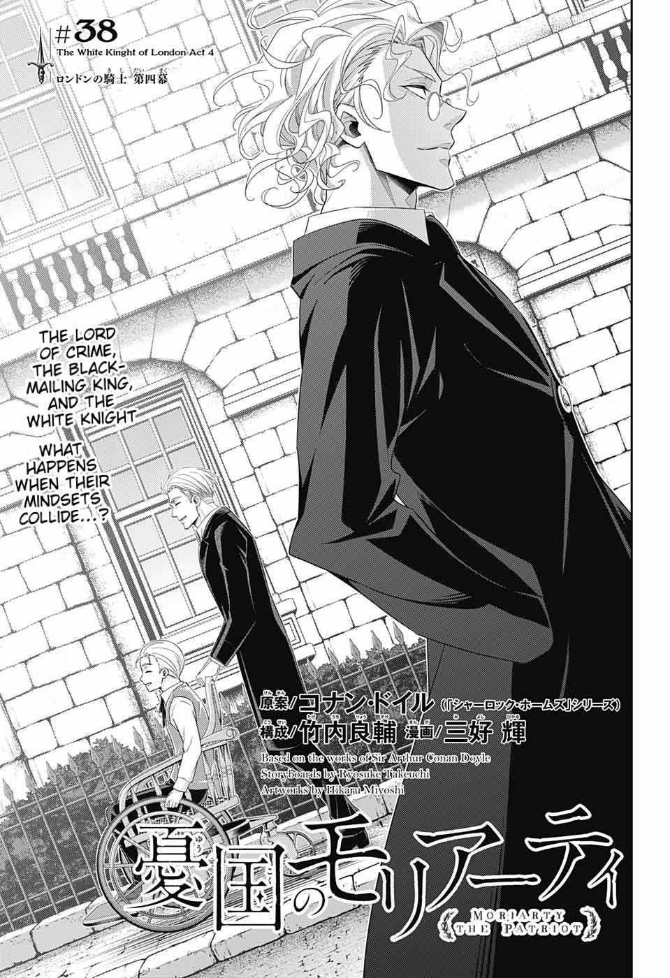 Yukoku no Moriarty Chapter 38 page 2 - Chapter 38: The White Knight of London Act 4