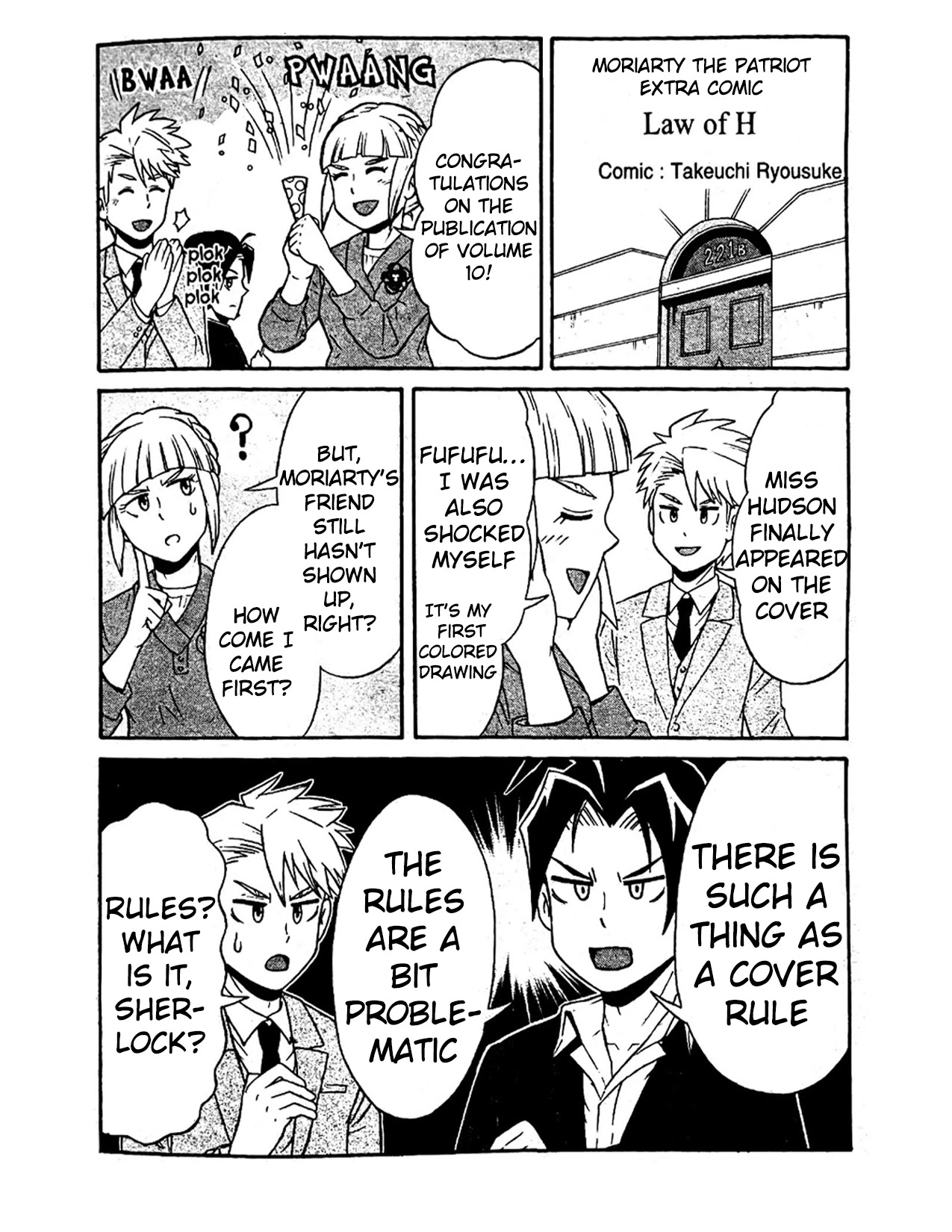 Yukoku no Moriarty Chapter 39.5 page 4 - Chapter 39.5: Extra & Missing Omakes