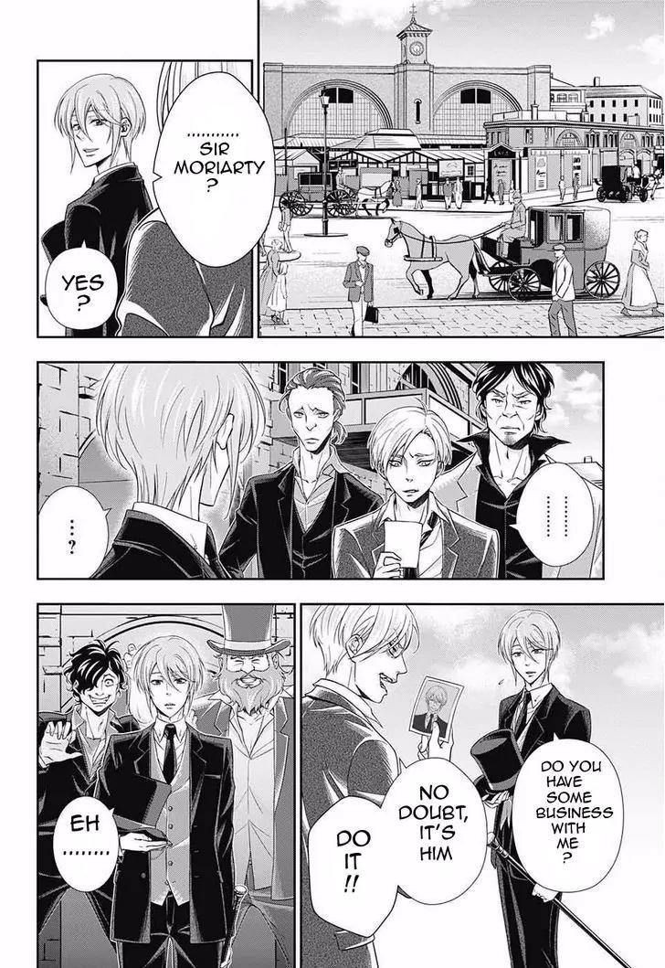 Yukoku no Moriarty Chapter 4 page 13 - Chapter 4: The Case of the Noble Kidnapping