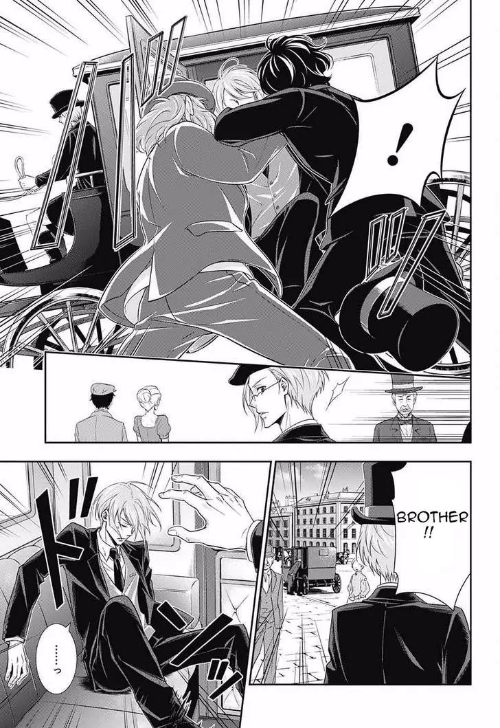 Yukoku no Moriarty Chapter 4 page 14 - Chapter 4: The Case of the Noble Kidnapping