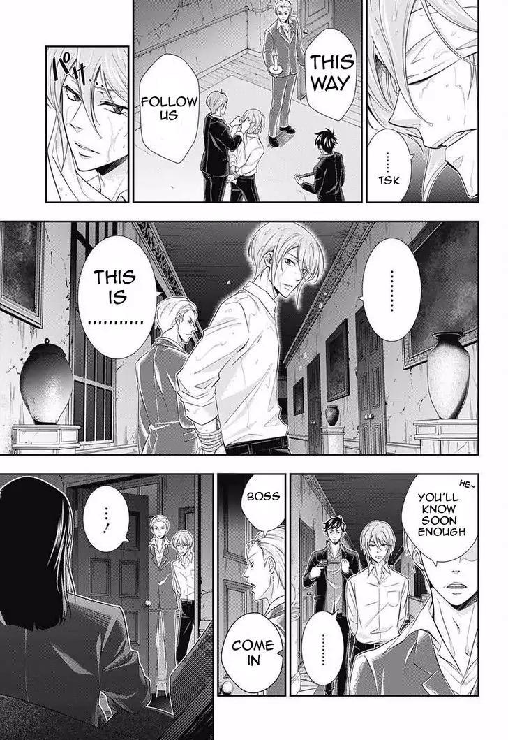 Yukoku no Moriarty Chapter 4 page 22 - Chapter 4: The Case of the Noble Kidnapping