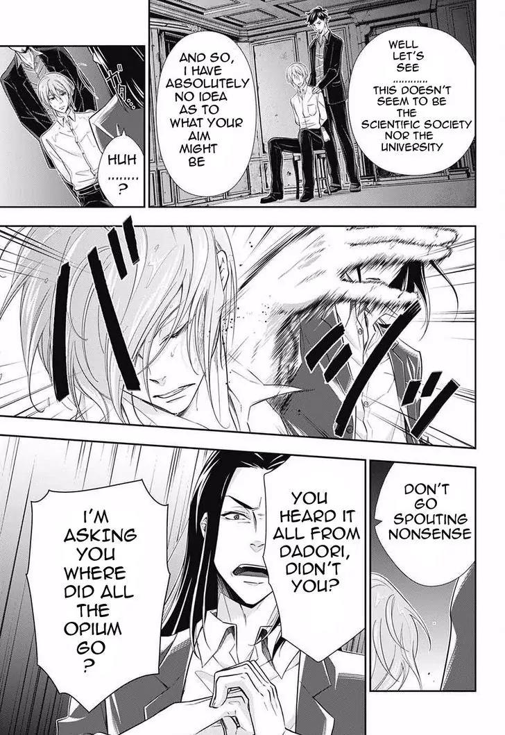 Yukoku no Moriarty Chapter 4 page 24 - Chapter 4: The Case of the Noble Kidnapping