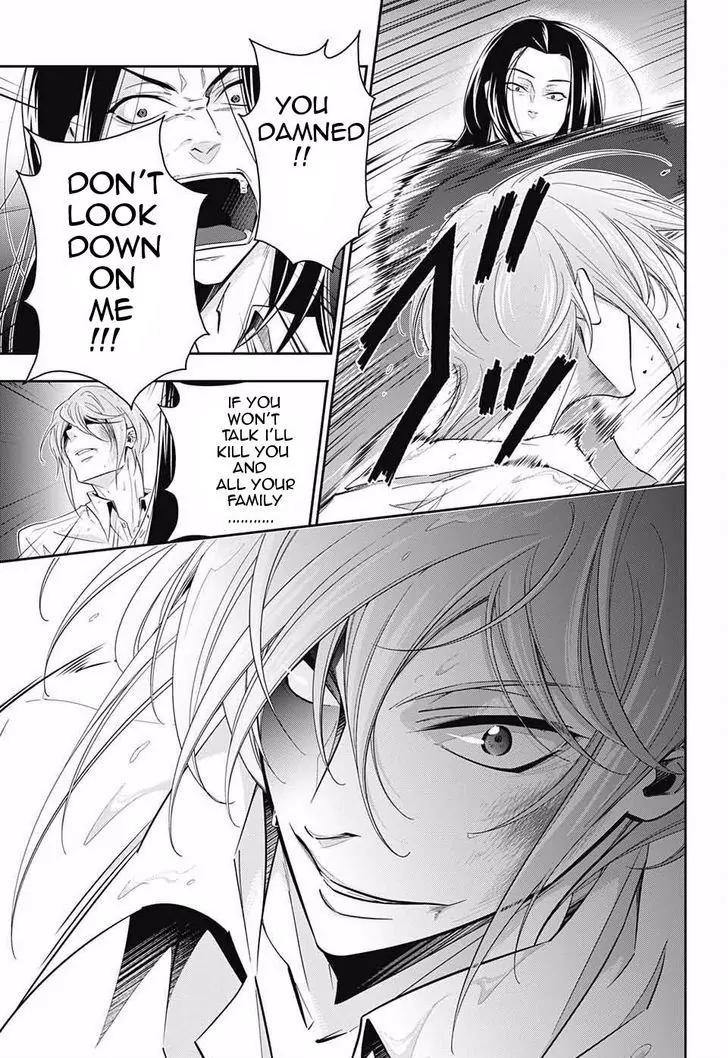Yukoku no Moriarty Chapter 4 page 26 - Chapter 4: The Case of the Noble Kidnapping