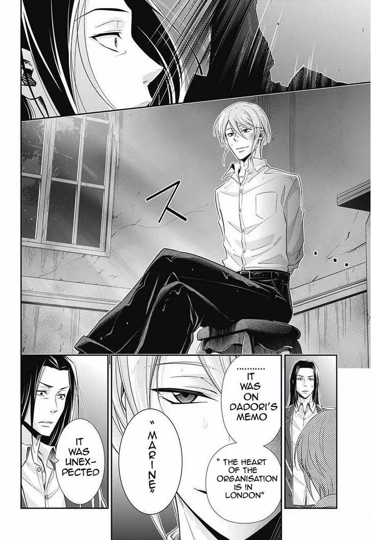 Yukoku no Moriarty Chapter 4 page 27 - Chapter 4: The Case of the Noble Kidnapping