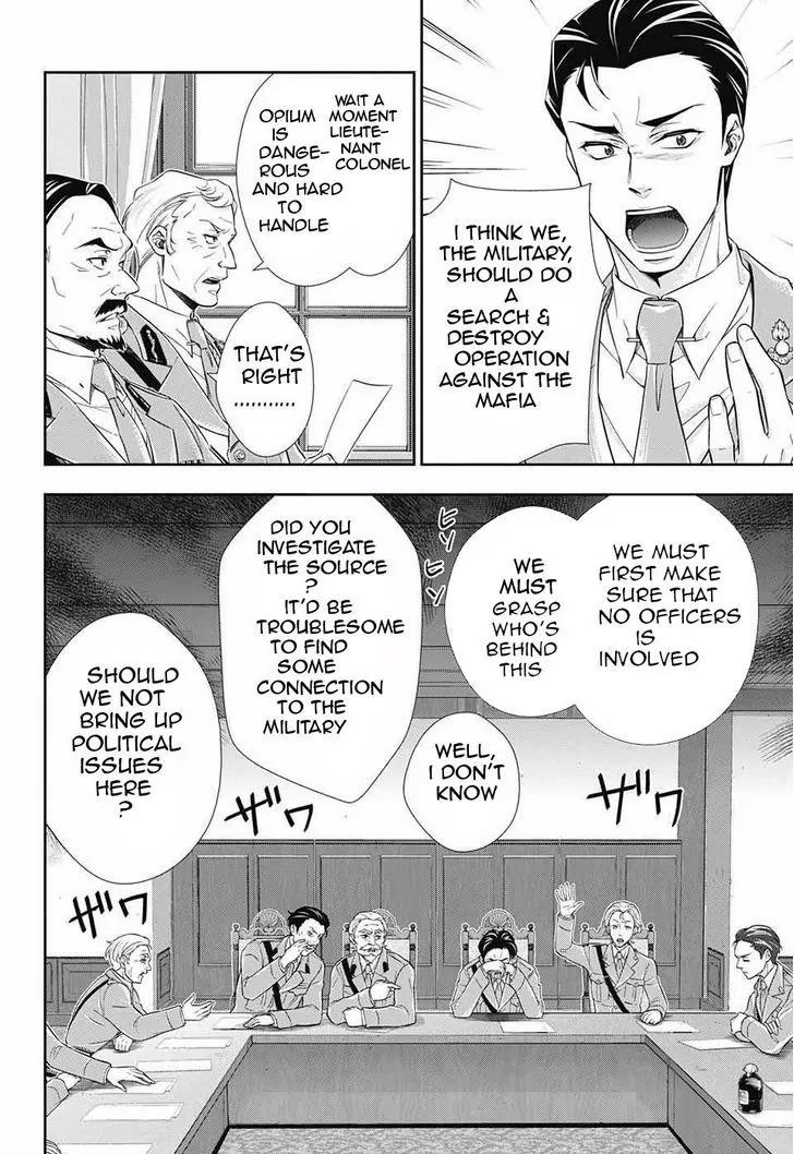 Yukoku no Moriarty Chapter 4 page 3 - Chapter 4: The Case of the Noble Kidnapping