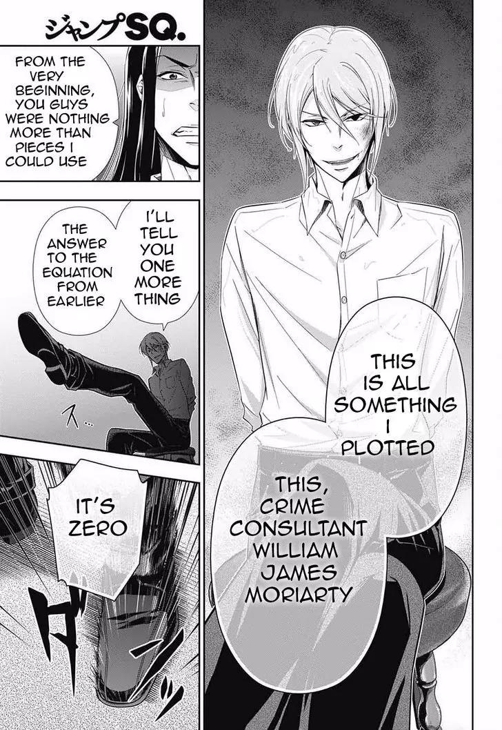 Yukoku no Moriarty Chapter 4 page 30 - Chapter 4: The Case of the Noble Kidnapping