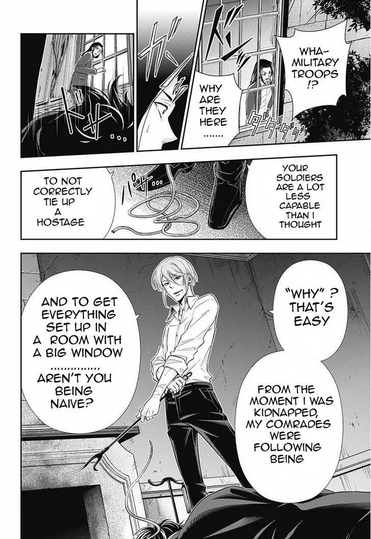 Yukoku no Moriarty Chapter 4 page 33 - Chapter 4: The Case of the Noble Kidnapping