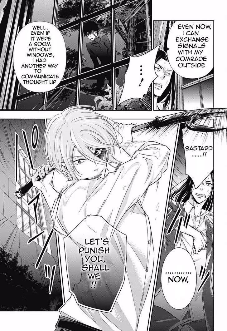 Yukoku no Moriarty Chapter 4 page 34 - Chapter 4: The Case of the Noble Kidnapping