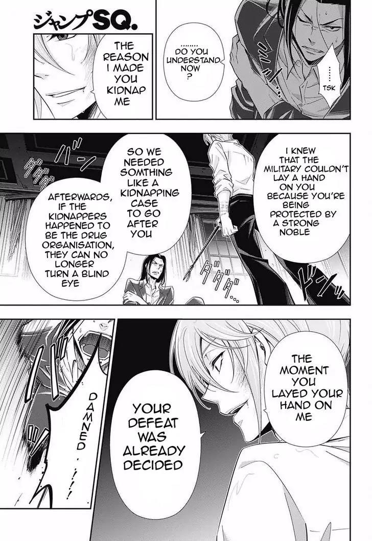 Yukoku no Moriarty Chapter 4 page 38 - Chapter 4: The Case of the Noble Kidnapping