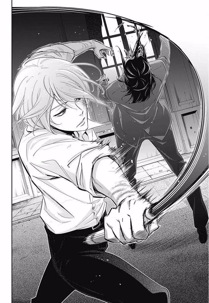 Yukoku no Moriarty Chapter 4 page 39 - Chapter 4: The Case of the Noble Kidnapping
