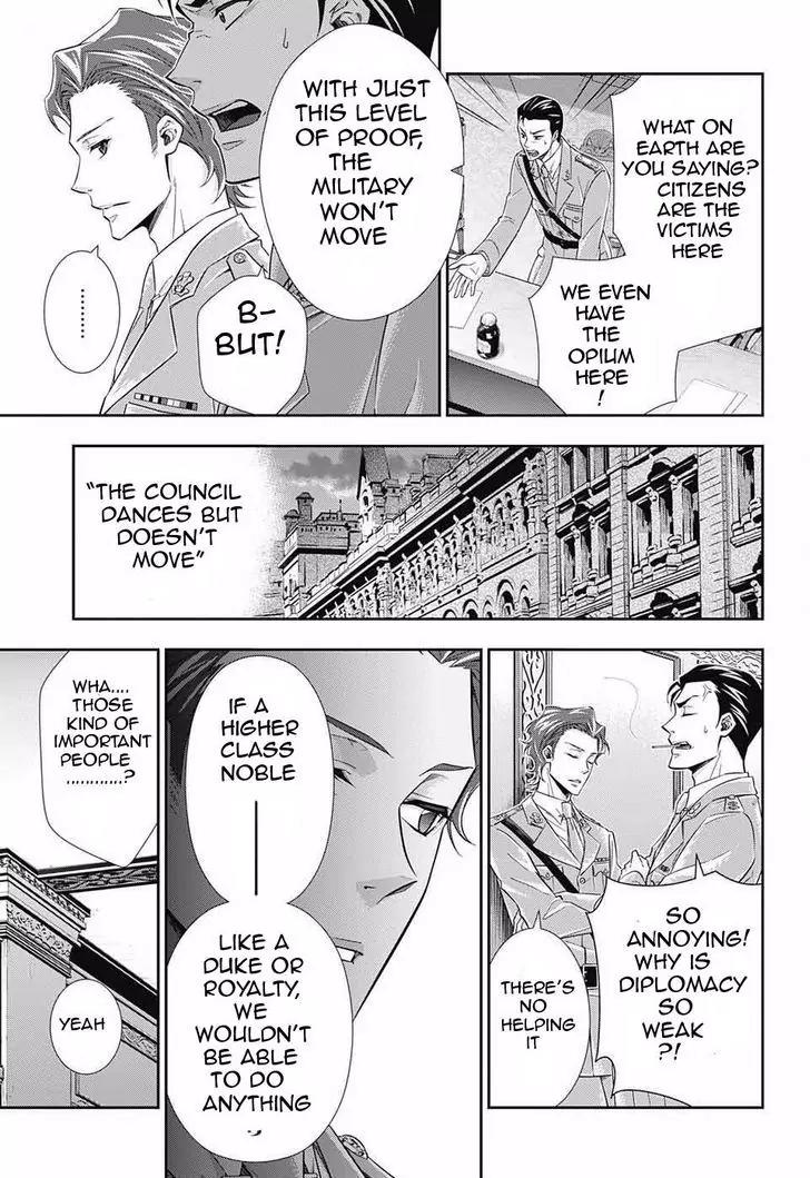 Yukoku no Moriarty Chapter 4 page 4 - Chapter 4: The Case of the Noble Kidnapping