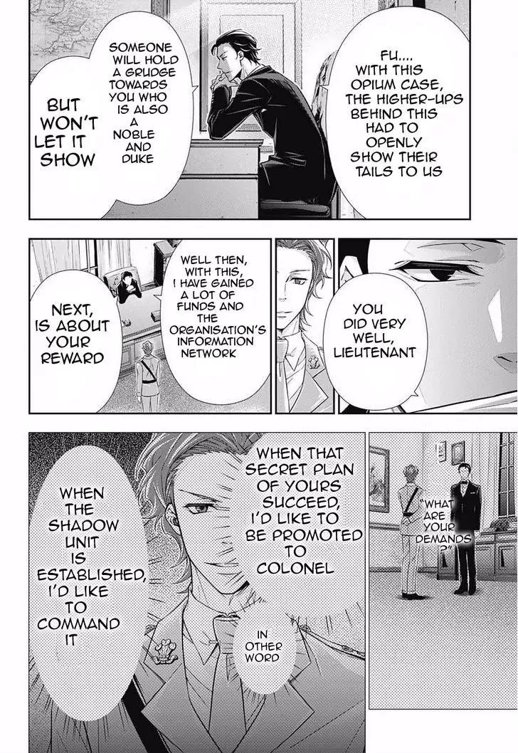 Yukoku no Moriarty Chapter 4 page 43 - Chapter 4: The Case of the Noble Kidnapping