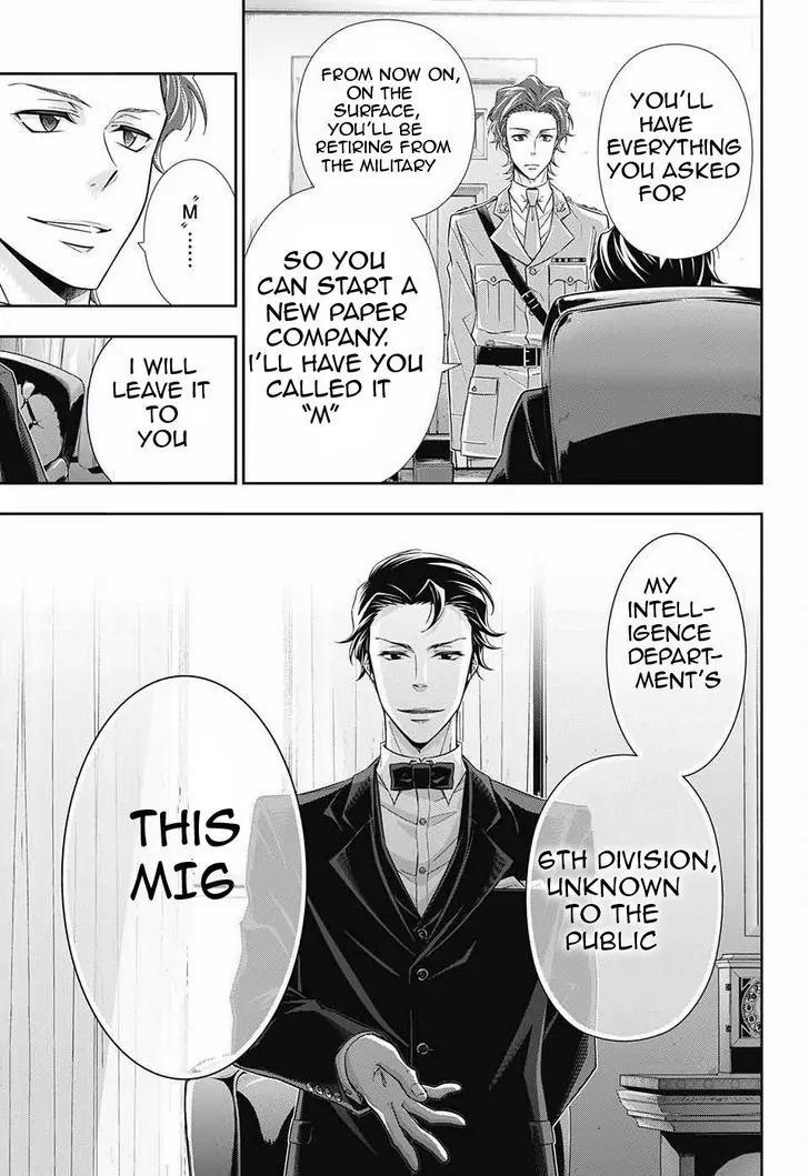 Yukoku no Moriarty Chapter 4 page 44 - Chapter 4: The Case of the Noble Kidnapping