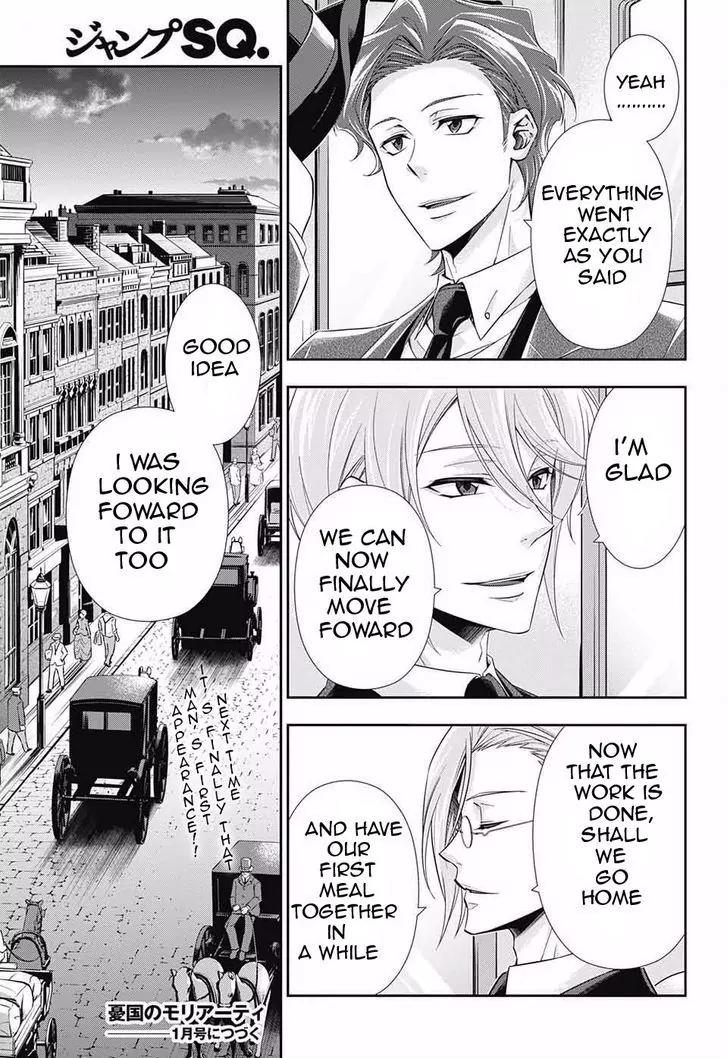 Yukoku no Moriarty Chapter 4 page 46 - Chapter 4: The Case of the Noble Kidnapping