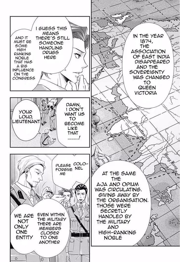 Yukoku no Moriarty Chapter 4 page 5 - Chapter 4: The Case of the Noble Kidnapping