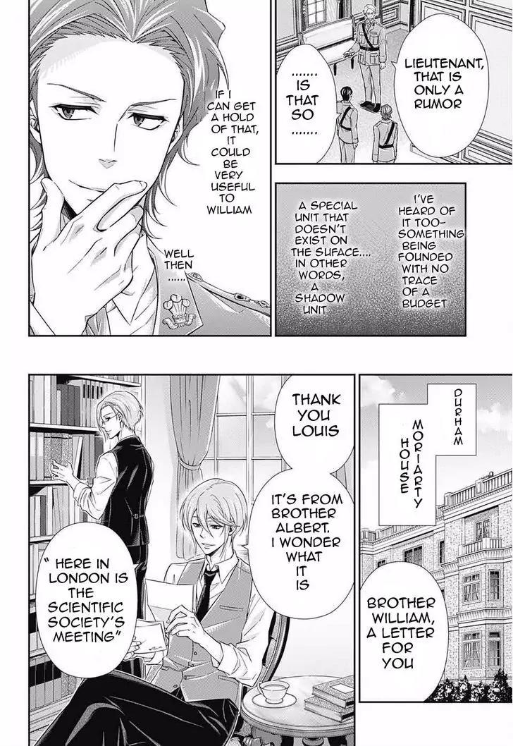 Yukoku no Moriarty Chapter 4 page 7 - Chapter 4: The Case of the Noble Kidnapping