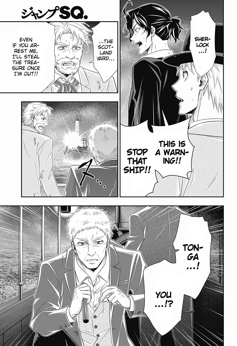 Yukoku no Moriarty Chapter 43 page 23 - Chapter 43: The Sign of Mary Act 4
